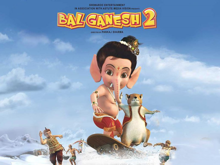Bal Ganesh 2 Movie Poster