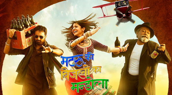 Matru Ki Bijlee Ka Mandola Movie Poster