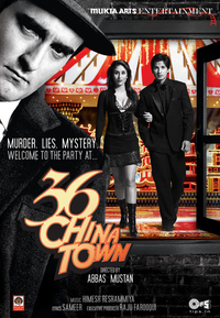 36 China Town Movie Poster