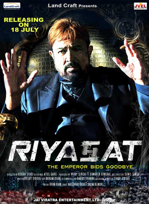 Riyasat Movie Poster
