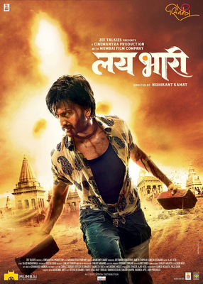 Lai Bhaari Movie Poster