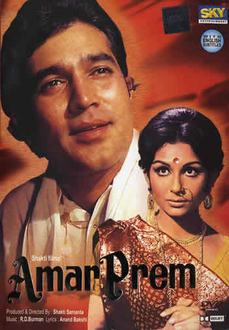 Amar Prem Movie Poster