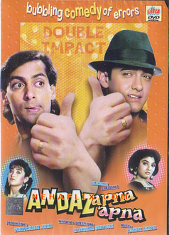 Andaz Movie Poster