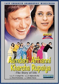 Aamdani Athanni Kharcha Rupaiya Movie Poster