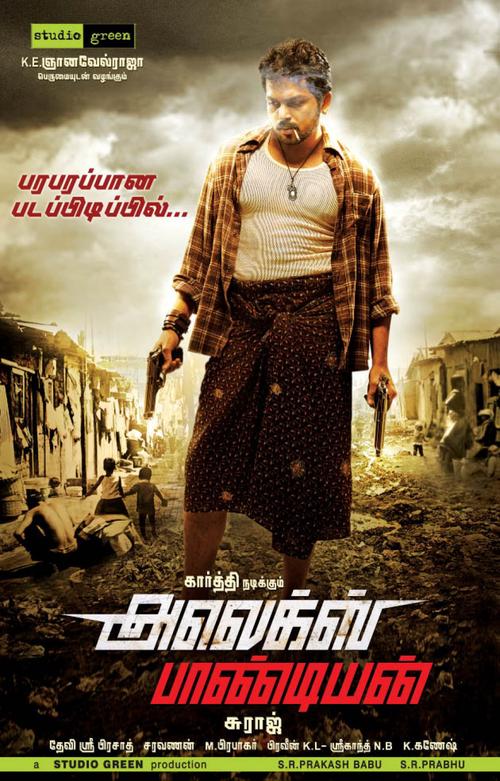 Alex Pandian Reviews, Cast, Box Office Collection