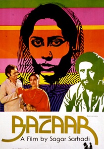 Bazaar (1982) Movie Poster