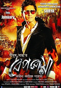 Beparoyaa Movie Poster