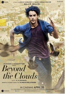 Beyond The Clouds Movie Poster