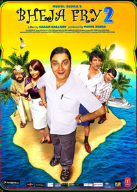 Bheja Fry 2 Movie Poster