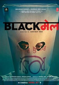 Blackmail (2018) Movie Poster