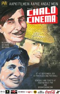 Chalo Cinema Movie Poster