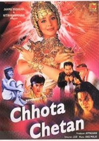 Chhota Chetan Movie Poster