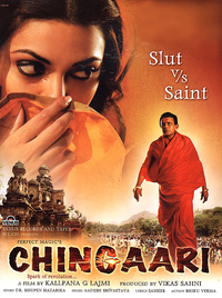 Chingari Movie Poster