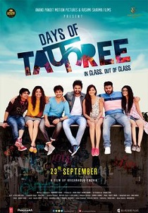 Days of Tafree Movie Poster