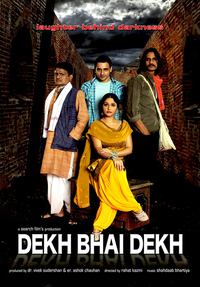dekh bhai dekh episodes watch online