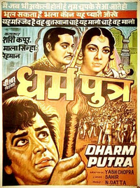 Dharmputra Movie Poster