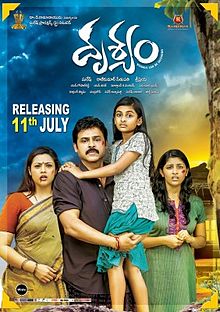 Drushyam Movie Poster