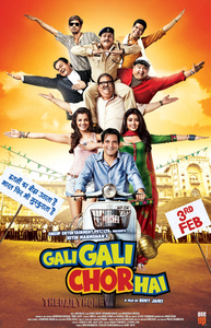 Gali Gali Chor Hai Movie Poster