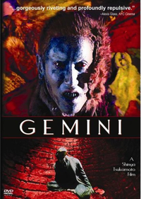 Gemini Movie Poster