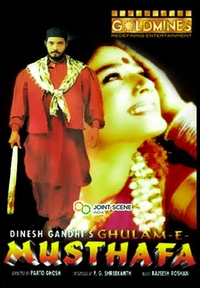 Ghulam-E-Musthafa Movie Poster