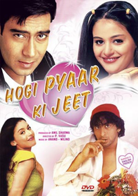 Hogi Pyar Ki Jeet Movie Poster