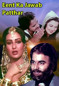 Inth Ka Jawab Patthar Movie Poster