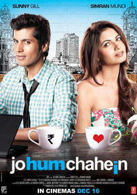 Jo Hum Chahein Movie Poster