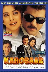 Karobaar Movie Poster