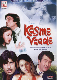 Kasme Vaade Movie Poster