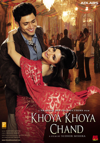 Khoya Khoya Chand Movie Poster