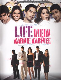 Life Mein Kabhi Kabhi Movie Poster