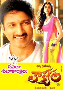 loukyam movie collections