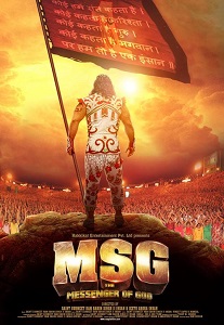 MSG: The Messenger Movie Poster