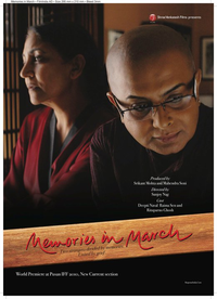 Memories In March Movie Poster