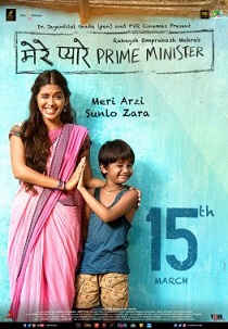 Mere Pyare Prime Minister Movie Poster