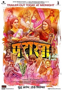 Pataakha Movie Poster