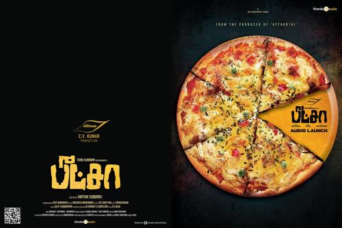 Pizza Movie Poster
