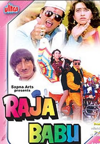 Raja Babu Movie Poster