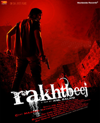 Rakhtbeej Movie Poster