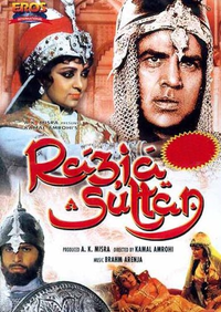 Razia Sultana Movie Poster