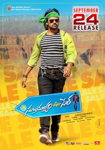 SUBRAMANYAM FOR SALE Movie Poster