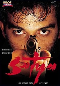 Satya Movie Poster