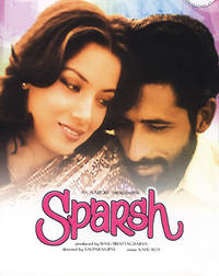 Sparsha Movie Poster