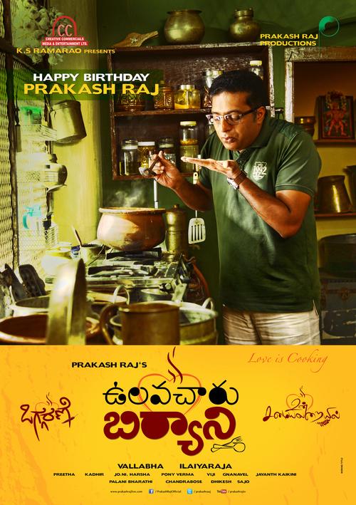 Ulavacharu Biryani Movie Poster