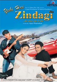 Yehi Hai Zindagi Movie Poster