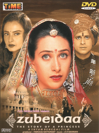 Zubeidaa Movie Poster